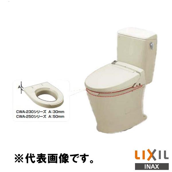 INAX（イナックス） INAX LIXIL CWA-230KA32B※ シャワートイレ付補高