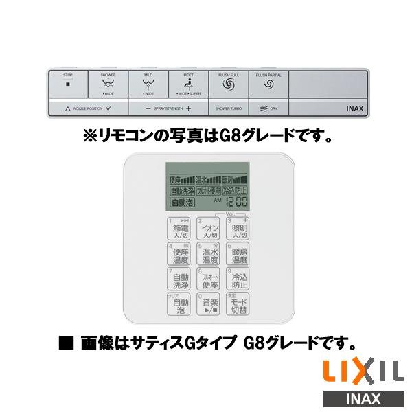 LIXIL シャワートイレ用スマートリモコン INAX（イナックス） INAX LIXIL CWA-315 スマートリモコン・設定
