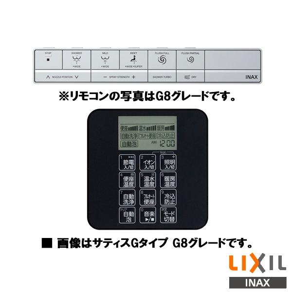 INAX（イナックス） INAX LIXIL CWA-317 スマートリモコン・設定