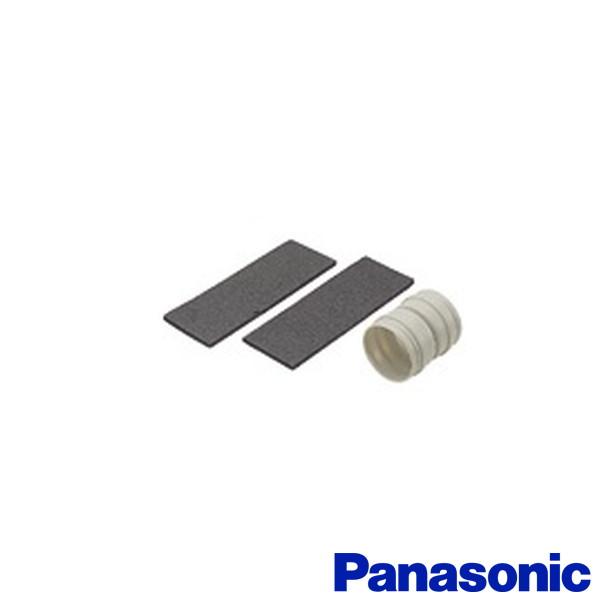 Panasonic（パナソニック） 換気ホース用ジョイントセット CZ-HV3-1