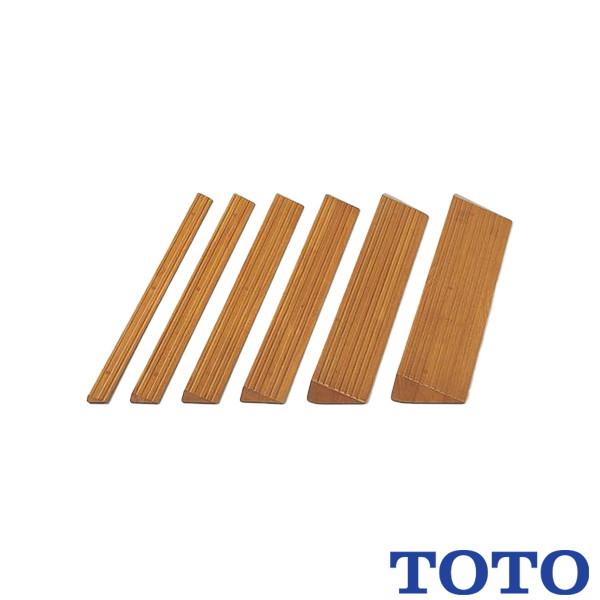▲TOTO 段差解消スロープ EWA112SH20 後付け用部材 車いす
