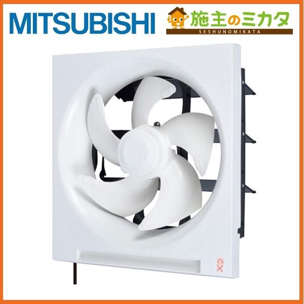 三菱（MITSUBISHI） 在庫あり EX-20LP6○ 標準換気扇 普及タイプ 連動