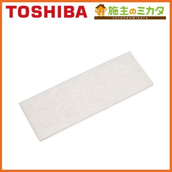 TOSHIBA（東芝） 空調換気扇用別売部品 F-250FP フィルター : 施主の