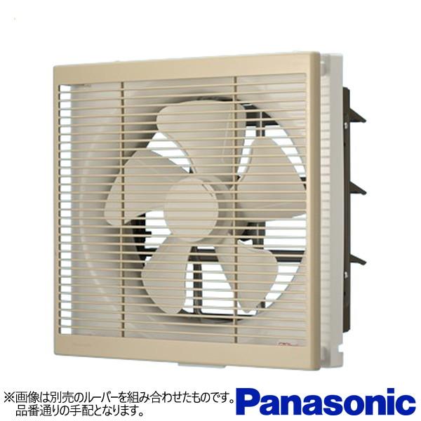 パナソニック 一般換気扇 FY-25EE6 排気 居間用インテリア形 電気式シャッター
