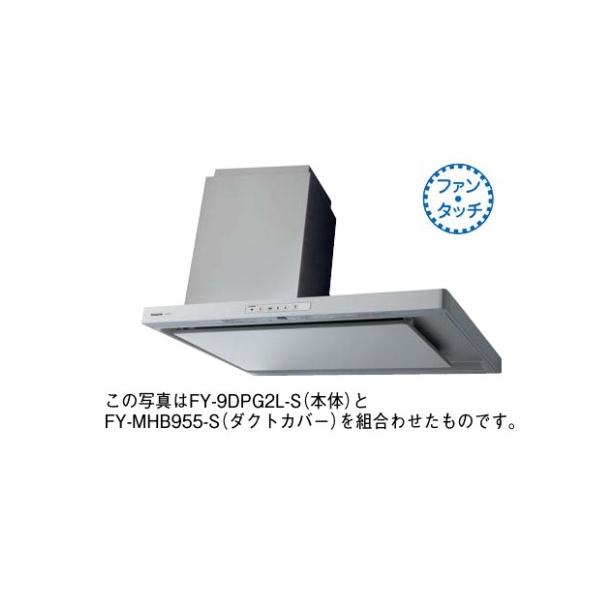 pi\jbN C Wt[h TCht[hp_NgJo[ FY-MHB955-S | FFVo[