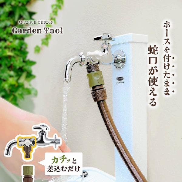 カクダイ(KAKUDAI)真鍮製取付蛇口 GAONA ガオナ KAKUDAI カクダイ GA-QA051 蛇口分岐継手 ジョイント