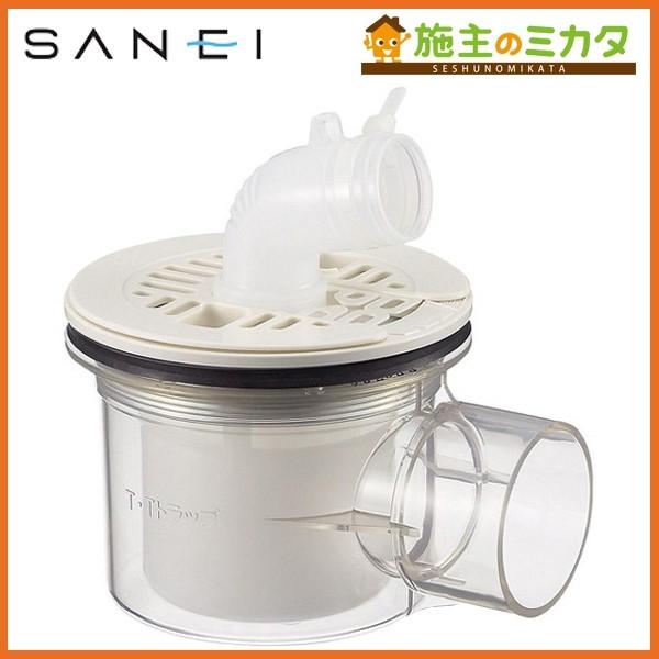 三栄水栓 SANEI H5555-50 洗濯機排水トラップ : 施主のミカタ