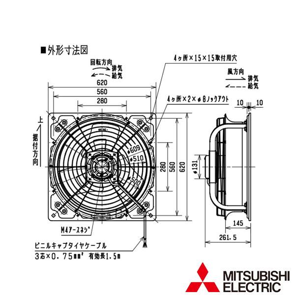 三菱（MITSUBISHI） ○三菱 ソーワテクニカ HG-50DTCN-50※ 畜舎用有圧 