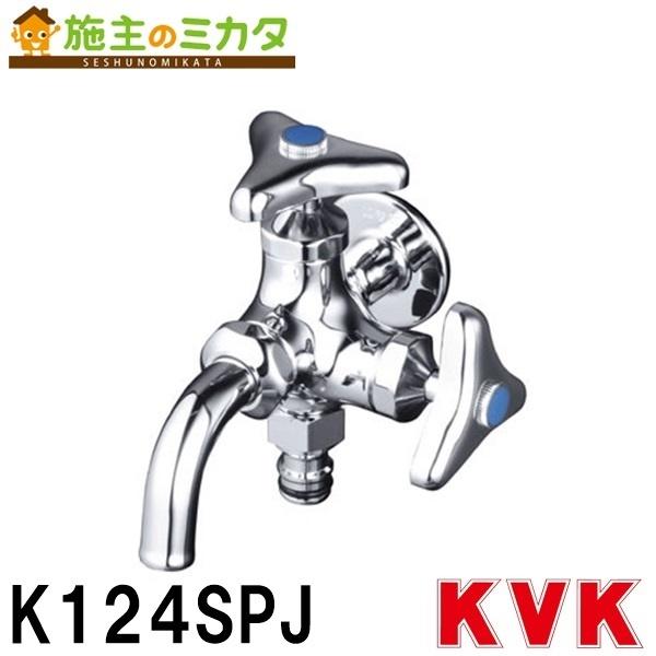 �݌ɂ��� KVK K124SPJ ���O�z�[�X�ڑ��j�b�v���t��������� �֌� �o��