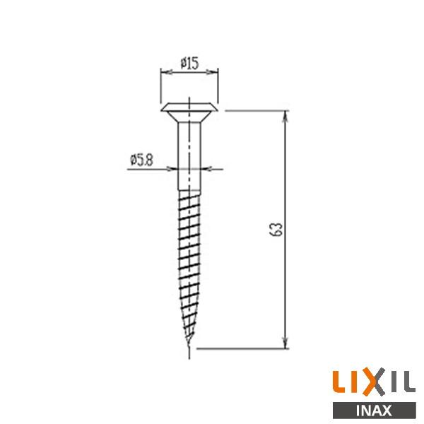 INAX（イナックス） INAX LIXIL KF-33 木ねじ 洗面化粧室 部材