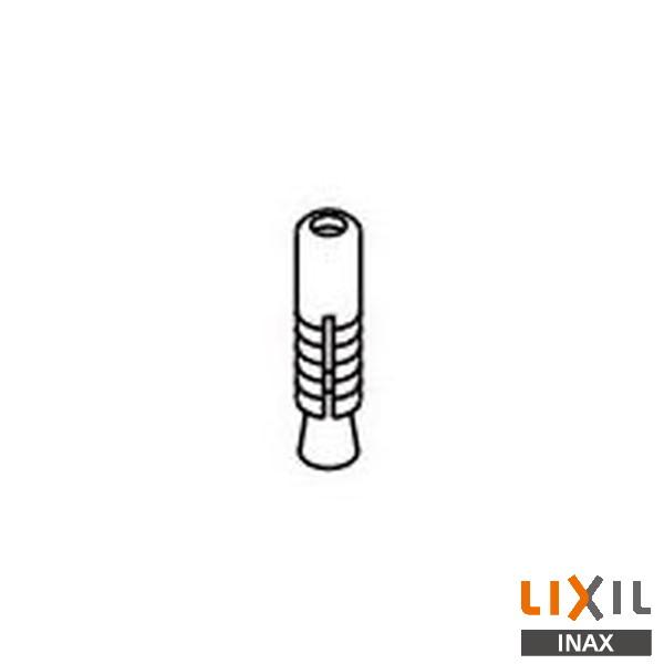 INAX LIXIL KF-D31(1P) あと施工アンカー 本体打込式 パブリックアクセサリー リクシル