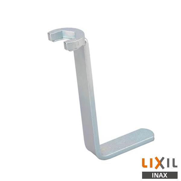 INAX（イナックス） 在庫あり INAX LIXIL KG-1 締付工具 立水栓用L形