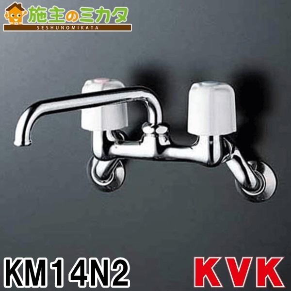 在庫あり KVK KM14N2 2ハンドル混合栓 混合水栓 :KM14N2:施主のミカタ Yahoo!店 - 通販 - Yahoo!ショッピング
