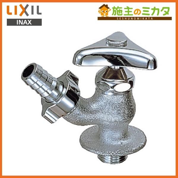 INAX LIXIL LF-13-13-CV f]` t~ٕt Ăьa13mm ߐR}dl ֌ NV