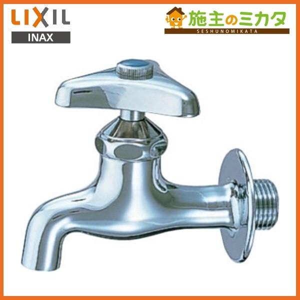LIXIL INAX 横水栓(固定コマ式)(水用)(寒冷地) LF-7-13-U (水栓