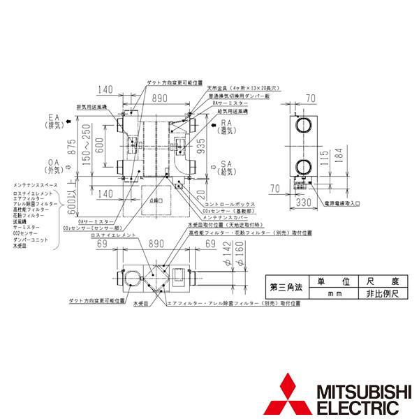 三菱電機　業務用ロスナイエレメント　2個セット　LGH-N25RKX2D 三菱電機 【LGH-N25RKX2】 《KJK》 業務用ロスナイ 天井埋込形