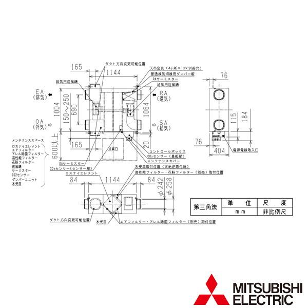 三菱電機　業務用ロスナイ　CO2センサー11個 PGL-100TGS2 三菱電機 業務用・工業用換気扇 業務用ロスナイ用