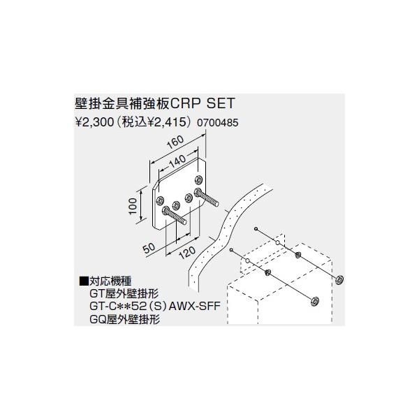 m[c KX핔  0700485 Ǌ|⋭CRP SET
