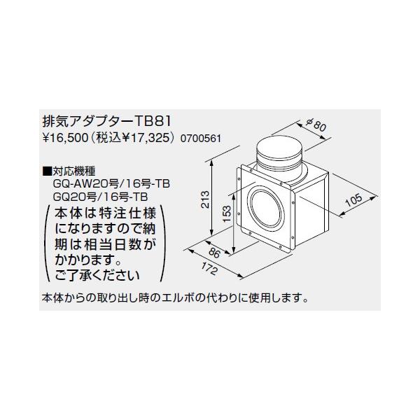 m[c KX핔  0700561 rC rCA_v^[TB81