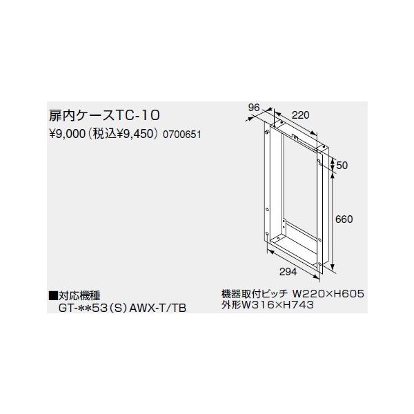 m[c KX핔  0700651 P[XTC-10