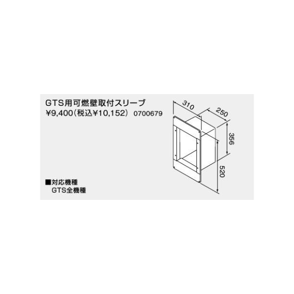 m[c KX핔  0700679 oXCOiGTS)p GTSpRǎtX[u