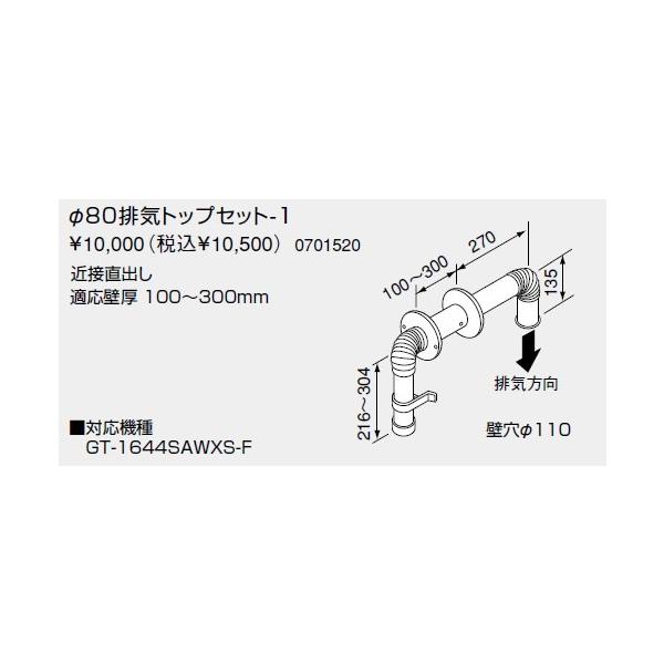 m[c KX핔  0701520 FEp rCgbv 80rCgbvZbg-1
