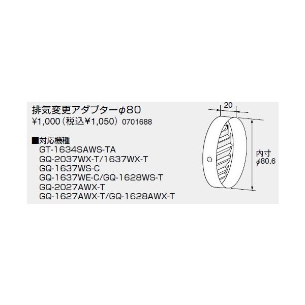 m[c KX핔  0701688 PSprCύXA_v^[ rCύXA_v^[80