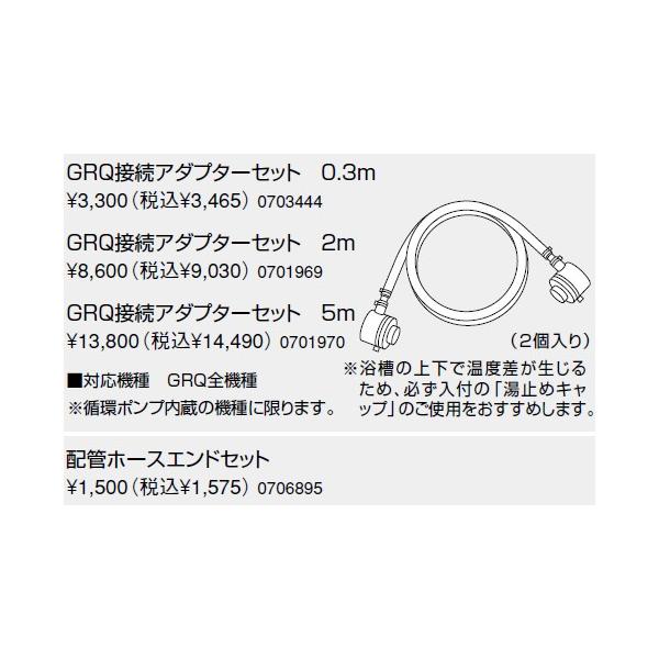 m[c KX핔  0701970 GRQڑA_v^[Zbg 5m