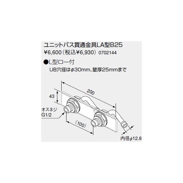 m[c KX핔  0702144 jbgoXђʋLA^B25