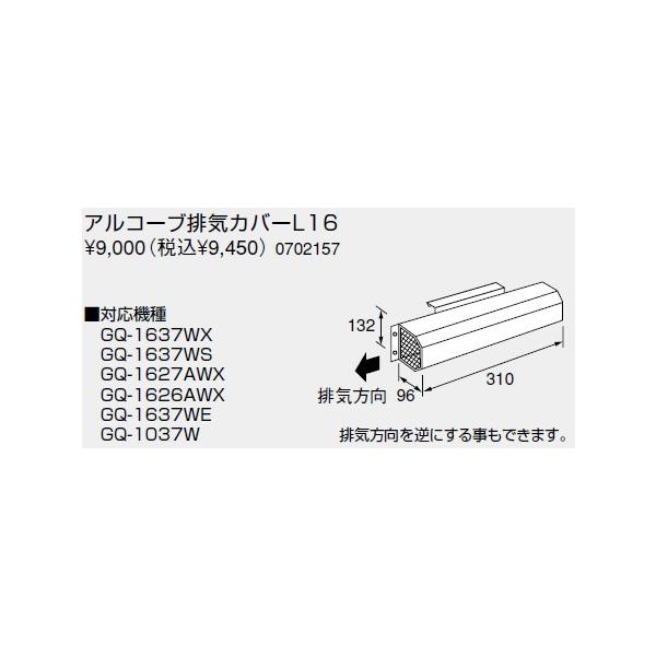 m[c KX핔  0702157 AR[urCJo[L16