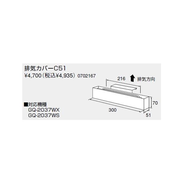 m[c KX핔  0702167 rCJo[C51