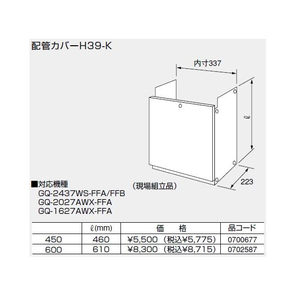 m[c KX핔  0702587 zǃJo[H39-K 600