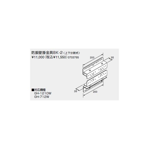 m[c KX핔  0703765 hUǊ|BK-2 ㉺