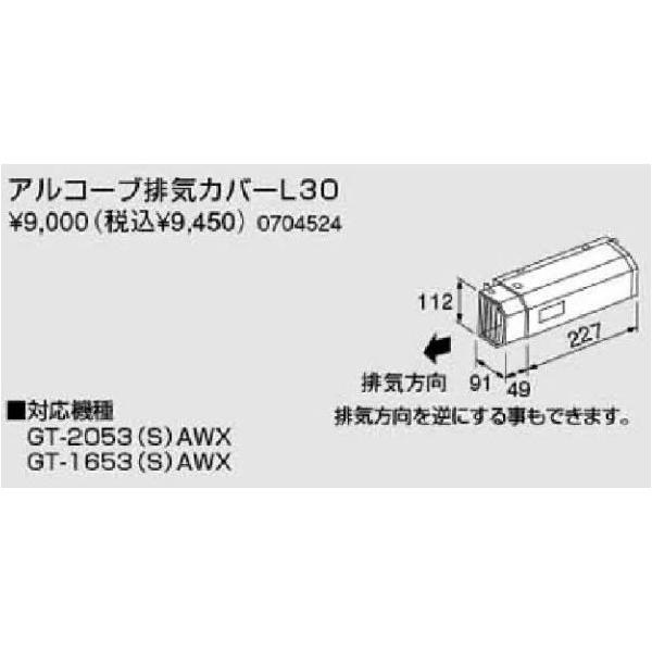 m[c KX핔  0704524 AR[urCJo[L30