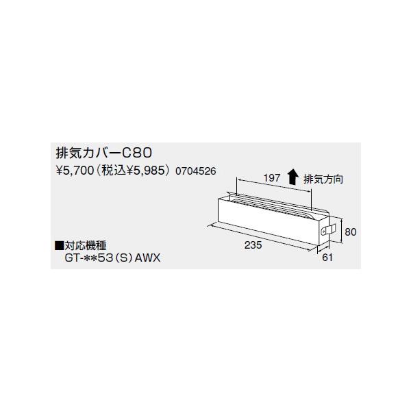 m[c KX핔  0704526 rCJo[C80