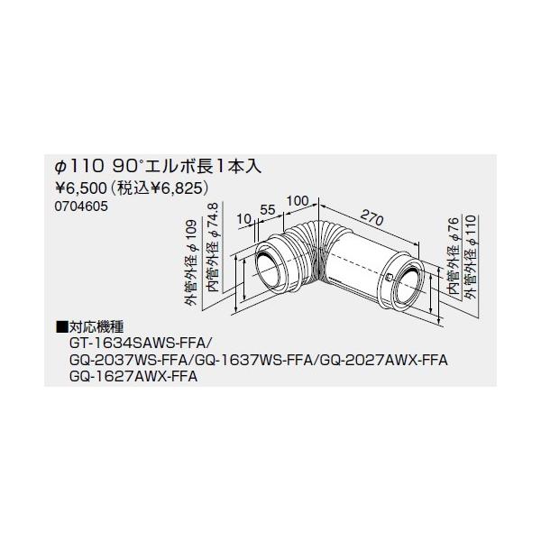 m[c KX핔  0704605 rC 110 90KG{1{