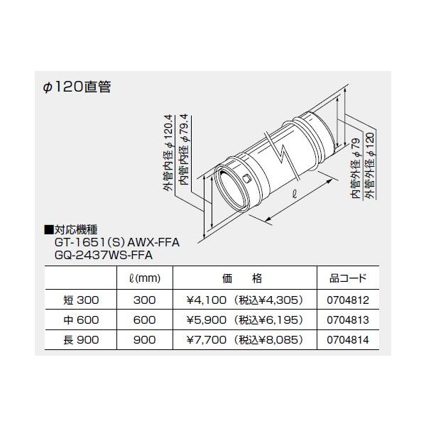 m[c KX핔  0704814 rC 120 900