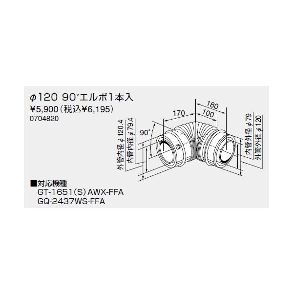m[c KX핔  0704820 rC 120 90KG{1{