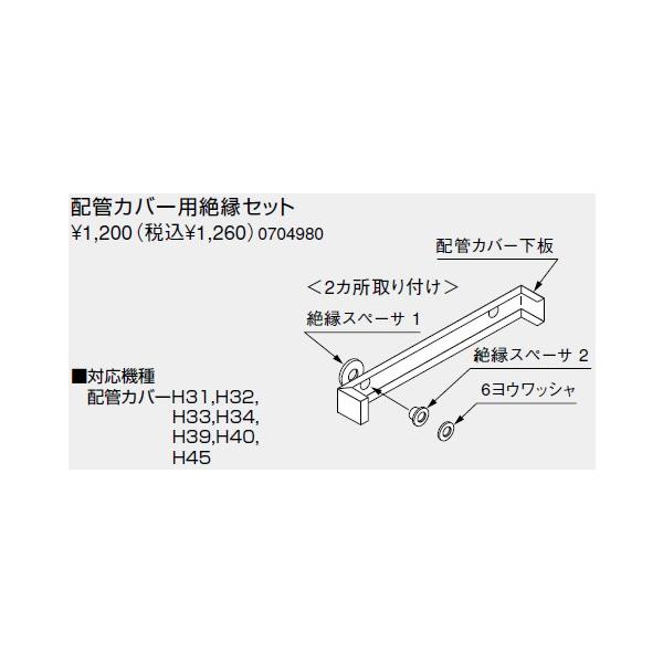 m[c KX핔  0704980 zǃJo[p≏Zbg