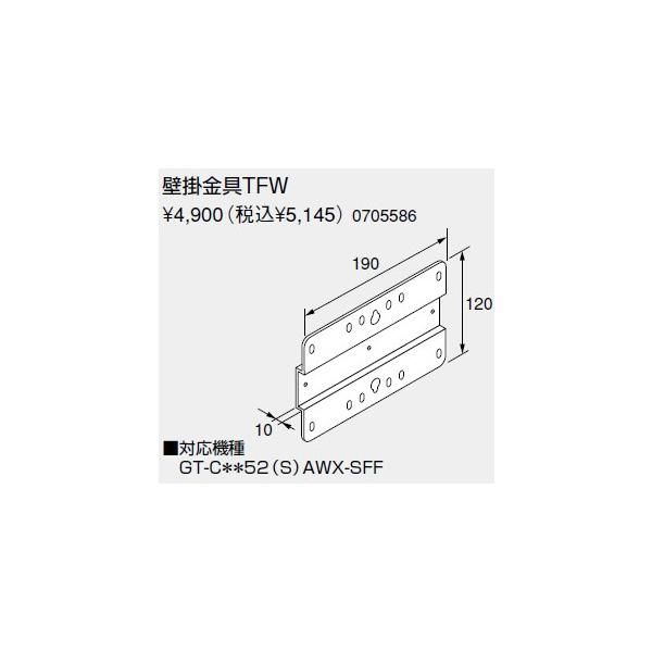 m[c KX핔  0705586 Ǌ|TFW