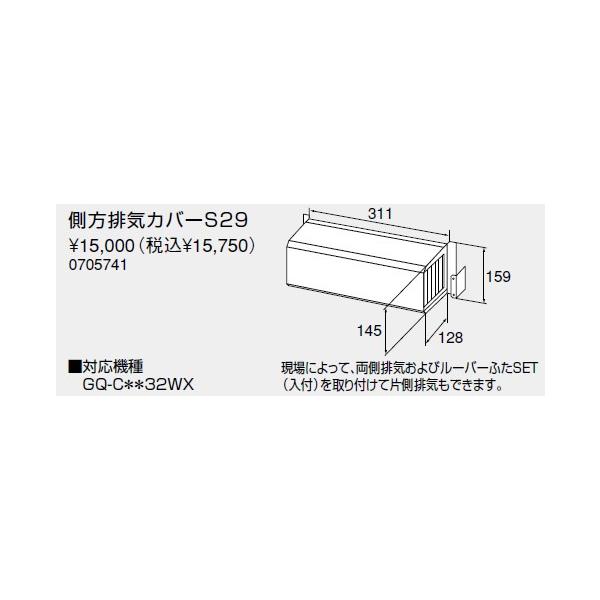 m[c KX핔  0705741 rCJo[S29