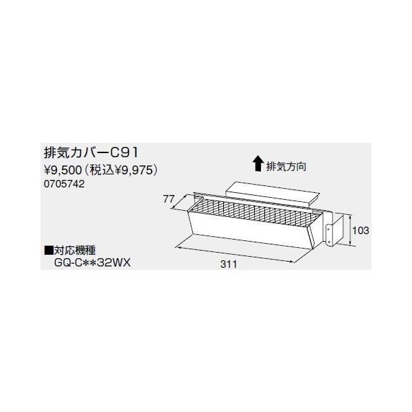 m[c KX핔  0705742 rCJo[C91