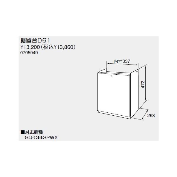 m[c KX핔  0705949 uD61