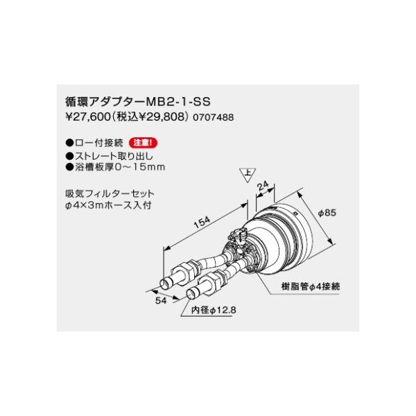 m[c KX핔  0707488 zA_v^[MB2-1-SS