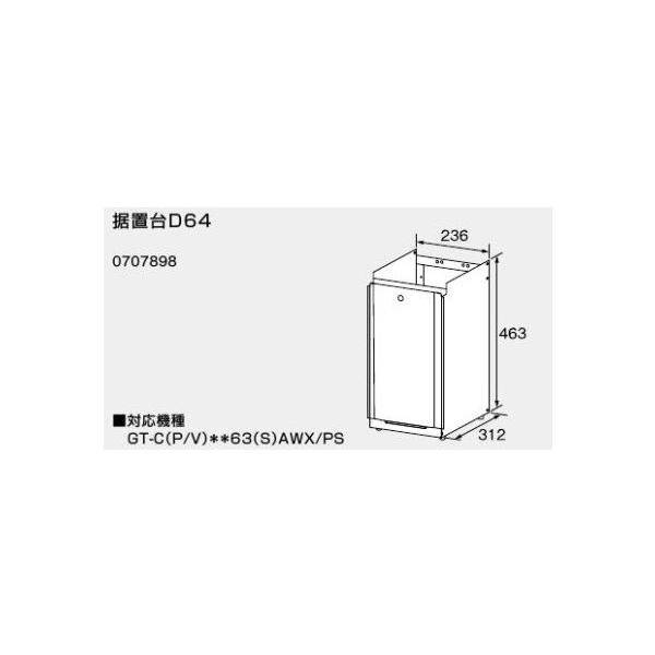 m[c KX핔  0707898 uD64