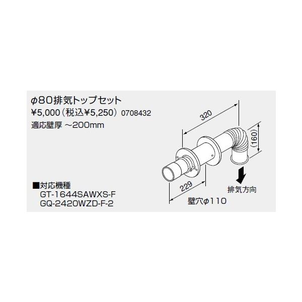 m[c KX핔  0708432 FEp rCgbv 80rCgbvZbg