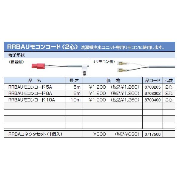 m[c KX핔  0717508 RRBARlN^Zbg 1