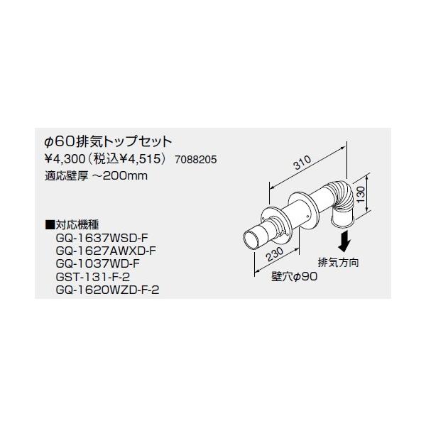 m[c KX핔  7088205 FEp rCgbv 60rCgbvZbg