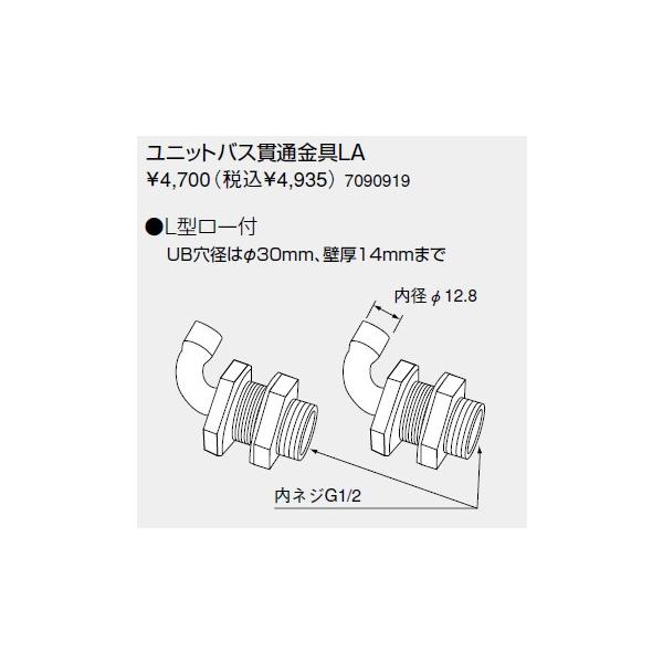 m[c KX핔  7090919 jbgoXђʋLA