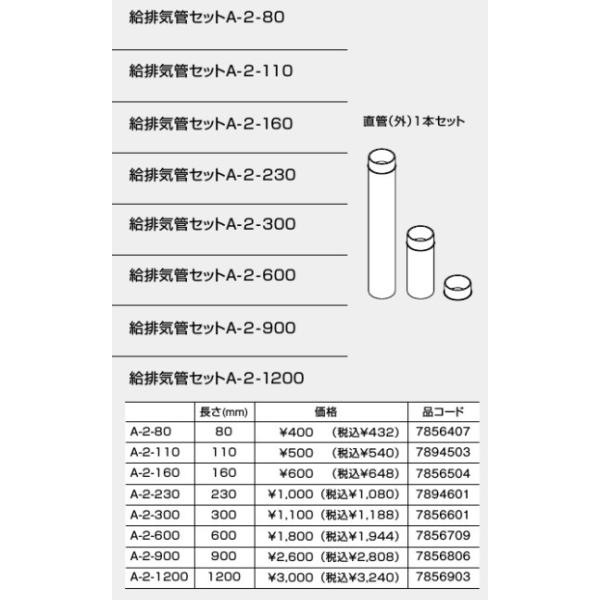 m[c KX핔  7894601 rCǕWZbg̉ rCǃZbgA-2-230 ǁiO)1{Zbg F230mm